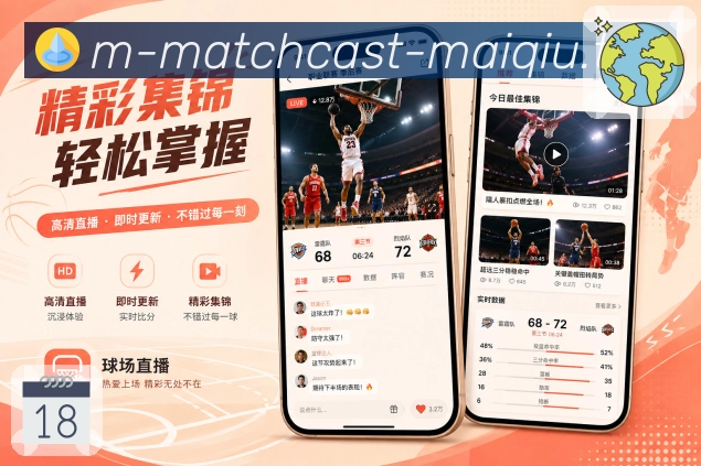 <strong>买球站</strong>重点数据栏目预览