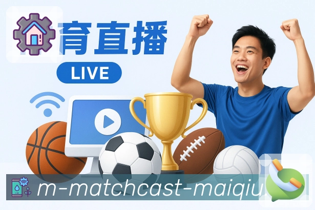 买球站新手友好App