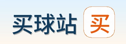买球站 首页标识